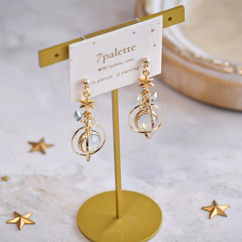 【planet pierced earrings (ホワイトオパール) 】惑星 ピアス イヤリング ノンホールピアス 樹脂ピアス 揺れる