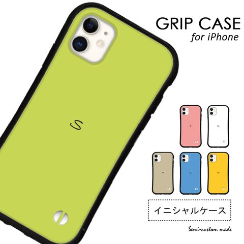 送料無料 iPhoneケース iphone15 14 13 12 pro mini SE 第3世代 iface型 カバー スマホケース グリップケース アイフォン イニシャル