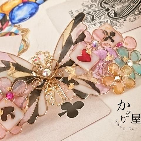 （pink color）サーカスとトランプの蝶バレッタ（hair ornaments of circus butterfly〜Nostalgic circus〜）