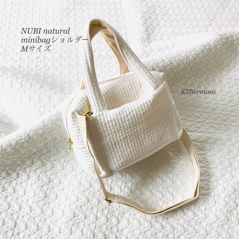 Mサイズ　NUBI natural minibagショルダー　ヌビバッグ　ミニバッグ　おむつポーチ　マザーズバッグ　受注制作