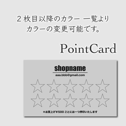 100枚 スタンプカード ポイントカード