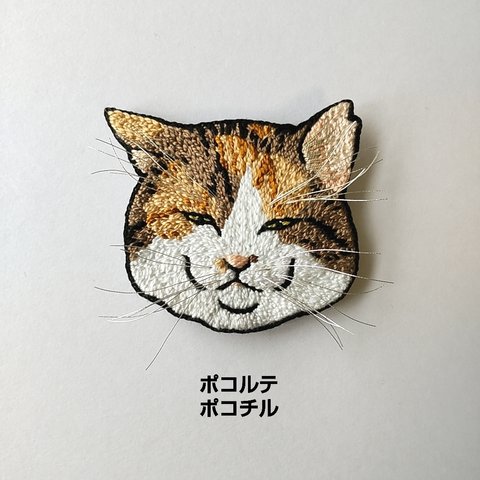 地域猫の刺繍ブローチ(三毛2、ちょい大きめ)