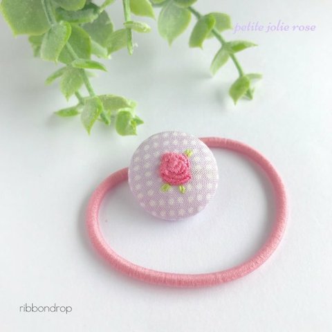 ヘアゴム くるみボタン キッズ 子ども ヘアアクセサリー 花 バラ 刺繍 女の子