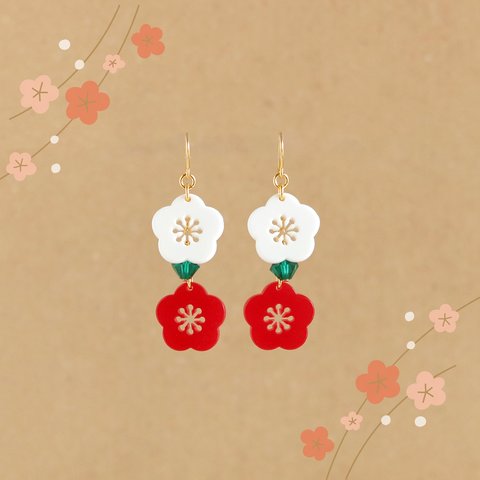 紅白梅花ピアス/p1563