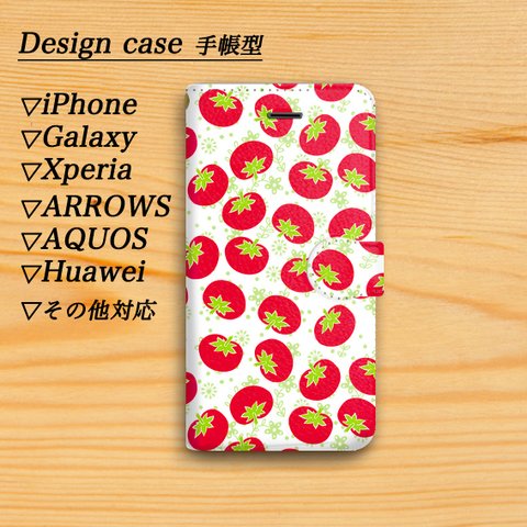 夏野菜トマトのiPhoneケース スマホケース 手帳型 1021