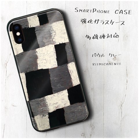 ガラスケース【 パウル クレー ritmicamente】スマホケース TPU 絵画 レトロ 丈夫 iPhone8 iPhone11 11pro iPhoneSE2