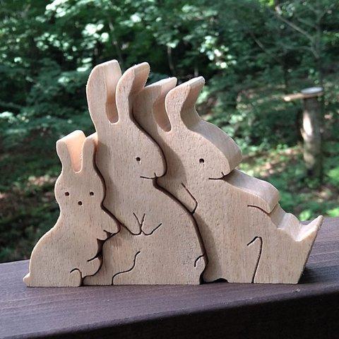 組み木　ウサギの家族