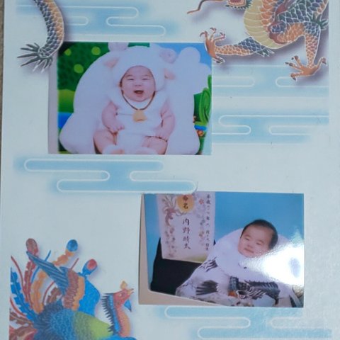 赤ちゃんのアルバム台紙 記念 写真用