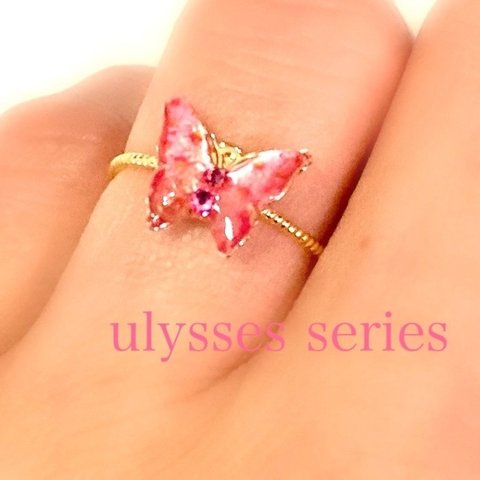 幸せの蝶　ユリシスシリーズ　桜のリング　指輪　