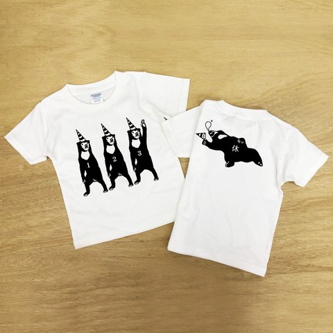 後ろもインパクト大! マレー熊 キッズTシャツ ホワイト