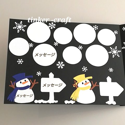 大人数用雪だるまさんの寄せ書きボード 