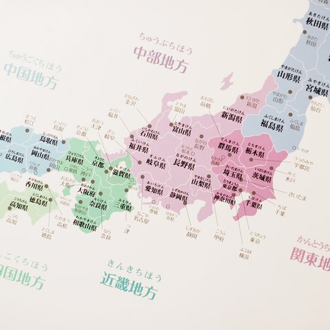 インテリアになる「日本地図」ポスターA2