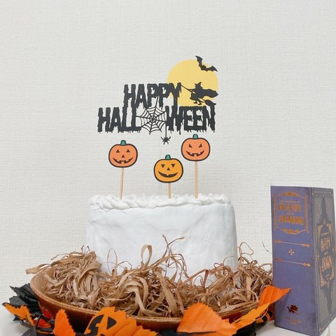 ケーキトッパー Happy Halloween　B（魔女＆クモ）