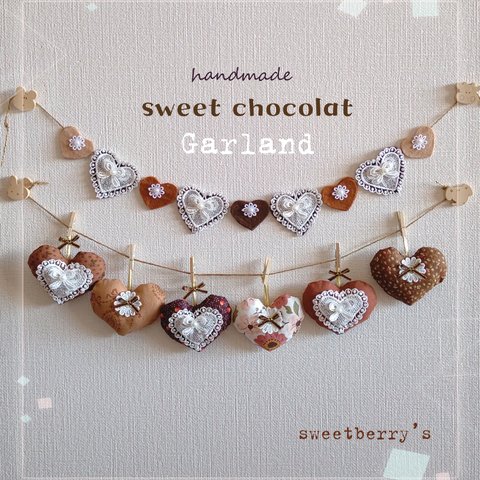 ✳Premium sweet chocolat ハートガーランド  2本セット