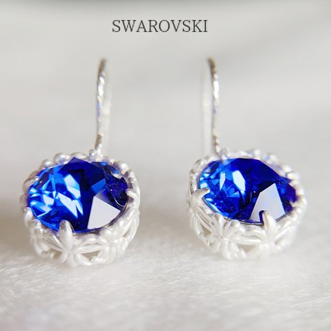 SV925 magestic SWAROVSKI sapphire サファイアブルースワロフスキーピアスorイヤリング