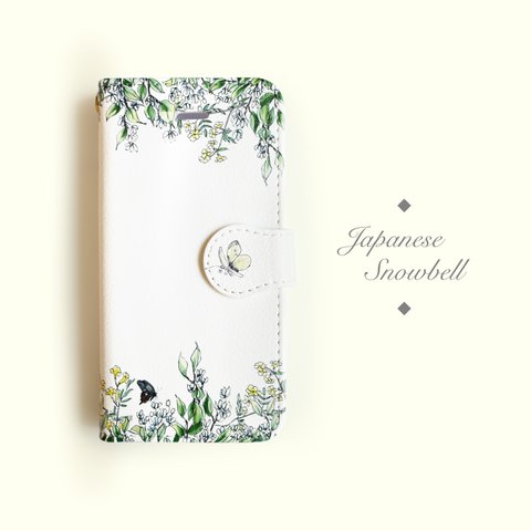 蝶の楽園　エゴノキの花　手帳型スマホケース