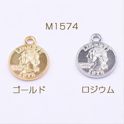 M1574-R 18個  チャームパーツ コイン カン付き 13x16mm 3×【6ヶ】