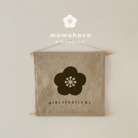 〈巾着付〉GIRLS FESTIVAL momohana ひなまつり　3月3日　桃の節句　桃の花