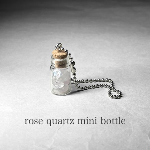 rose quartz xs bottle：pebble stone / ローズクォーツxsボトル A