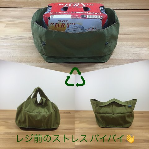 (S) 自立する変身ナイロン エコバッグ  ≪コンビニ用 Sサイズ≫ まっ茶