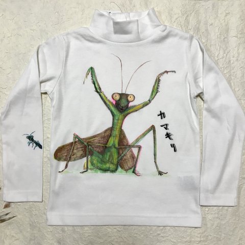 手描き　カマキリ　キッズ　１１０　長袖　ハイネック