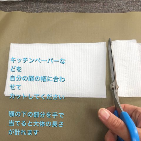 マスク　マスククリップ　マスクホルダー　シュリンクレザー　お洒落にマスク　金属アレルギーの方も安心