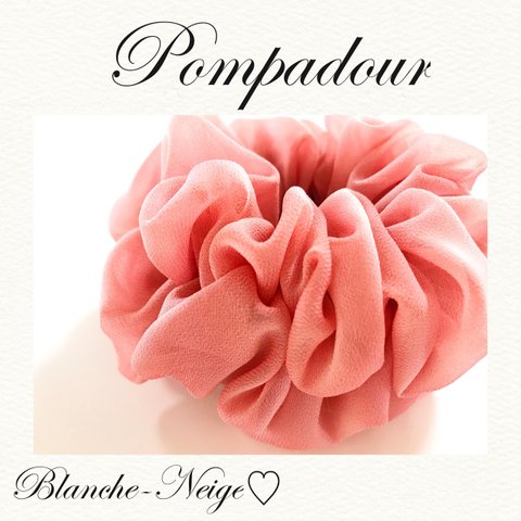 あとわずか！≪特集掲載≫大人気カラー♡Pompadour 