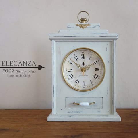 【送料無料】ELEGANZA #002(Shabby Beige) おしゃれな置き時計　手作り品　 アンティーク調