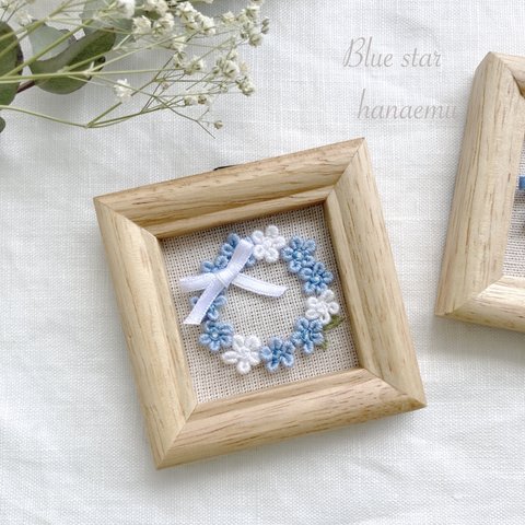 【特集掲載】刺繍フレーム　青い花のリース　ブルー　ハンドメイド　ミニフレーム