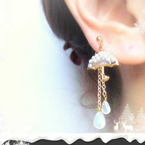 Powder Snow ☂UMBRELLA Earrings