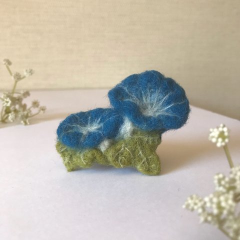 アサガオ・花・ブローチ・羊毛フェルト