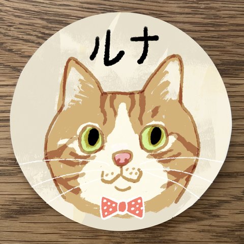 屋外使用OK★２枚セット★【茶白（名入れOK）】猫のステッカー