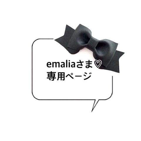 emaliaさま♡ 専用ページ　　体操着袋　ナップサック　♡ ラベンダーフリル　size 高さ40cm 横幅30cm 