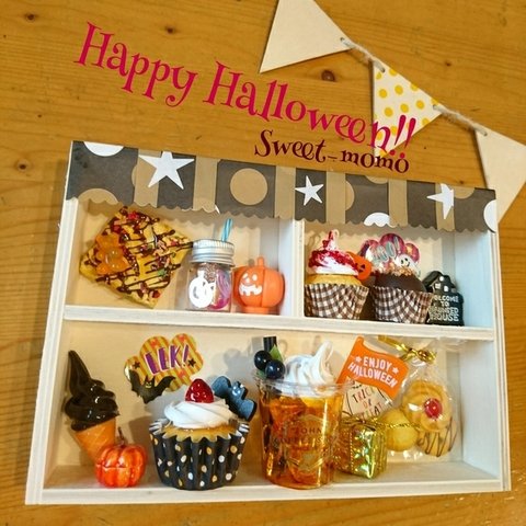 おうちで！Happy Halloween🎃