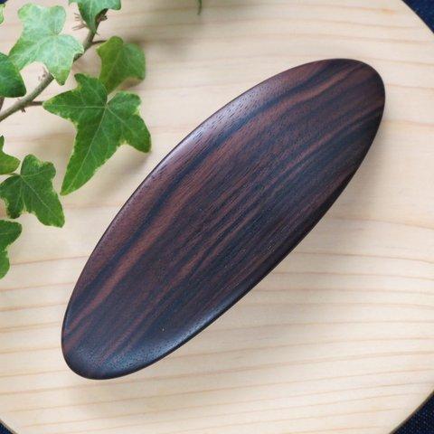 縞黒檀のオーバルなバレッタ（シマコクタンOLW4）長さ10.7cm×幅3.7cm