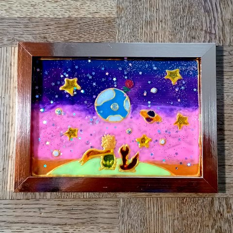 星の王子様　ステンドグラス　絵画