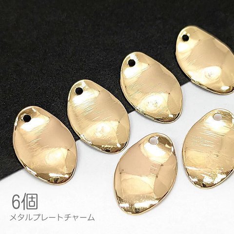 m122-1o/訳アリ メタルチャーム 18mm×12mm カスレ メタルプレート オーバル 6個