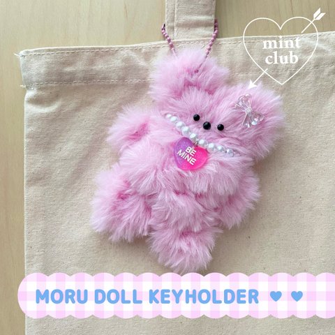 韓国大人気のかわいいモール人形♪☆ミンク・ピンク(完成品)　モールドール　プチギフト