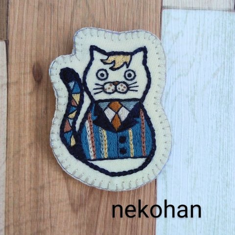 お父さん猫★手刺繍ブローチ