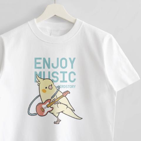 Tシャツ（ENJOY MUSIC / ギタリスト / オカメインコ / ルチノー / A）