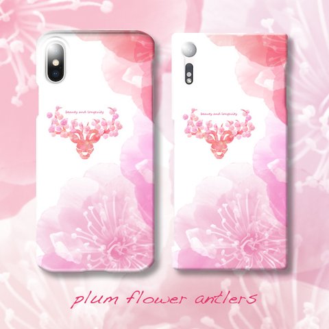 plum flower antlers　鹿の枝角と梅　ハードスマホケース iPhone Android