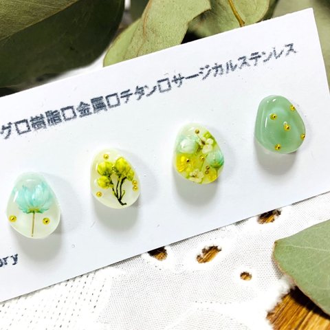 ✨新作レジン✨小ぶり組み合わせ自由なレジンイヤリング💕ピアス　　　　　普段使い　レジン　レジンピアス　レジンイヤリング　推しカラー　アクアブルー