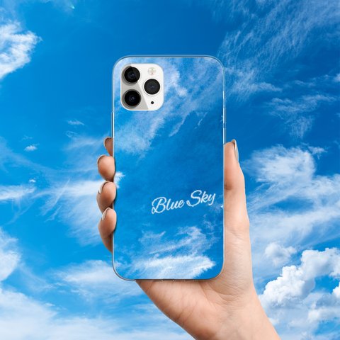 『夏の青空』iPhone/android ほぼ全機種対応 スマホケース ハードケース ソフトケース ガラス オリジナル 水彩 名入れ 文字入れ Galaxy AQUOS Xperia arrows