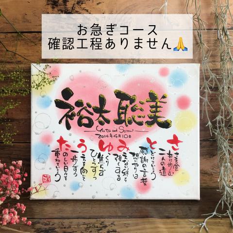 【お急ぎ用 キャンバスＦ３号サイズ 2人用 送料無料】油絵などで使われるキャンバスは目を惹きます