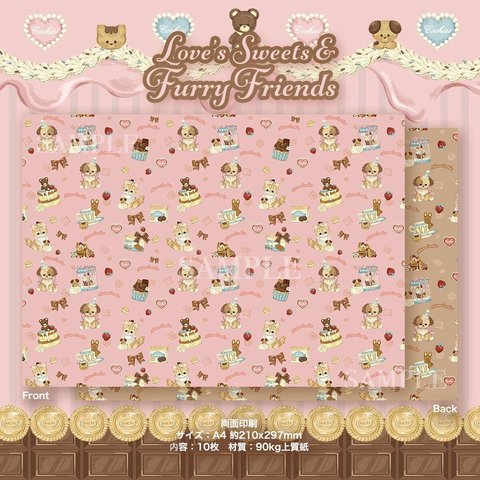 Cherish365【Patten - Love’s Sweets and Furry Friends】ラッピングペーパー / デザインペーパー 10枚 CHO206