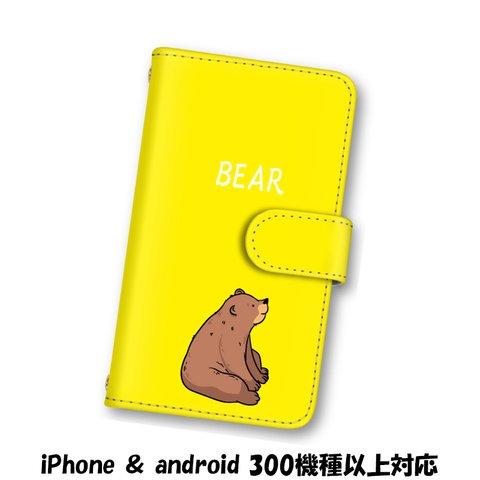 送料無料 スマホケース 手帳型ケース Android iPhoneケース クマ 熊 ベアー スマホカバー