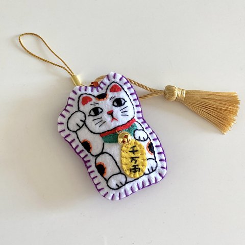 「金運招き猫（紫）千万両」刺繍マスコットチャーム★彡