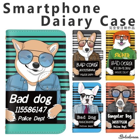 【d-450】受注製作 Bad Dog 犬 犯人 写真風 逮捕 警察 スマホケース 柴犬 コーギー フレンチブルドッグ フレブル 手帳型 ケース