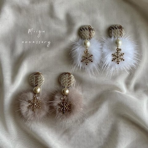 ❤︎｛2color｝2way Snow mink fur
