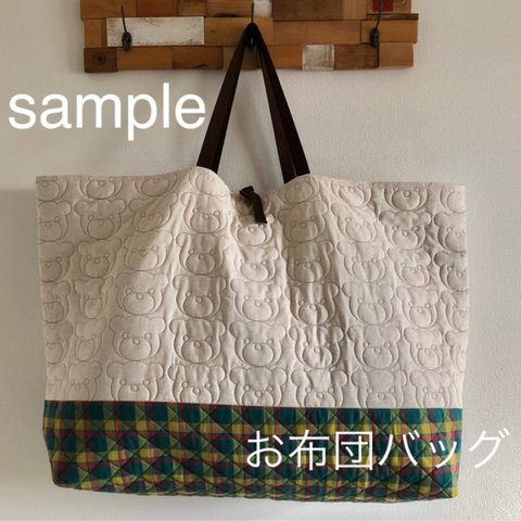 order sample